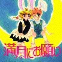  ����� Mangetsu ni Onegai <small>Story & Art</small> 